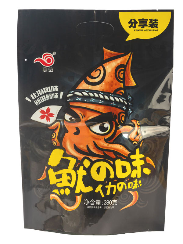 High-Performance Three-Side Seal Pouches for Food Packaging