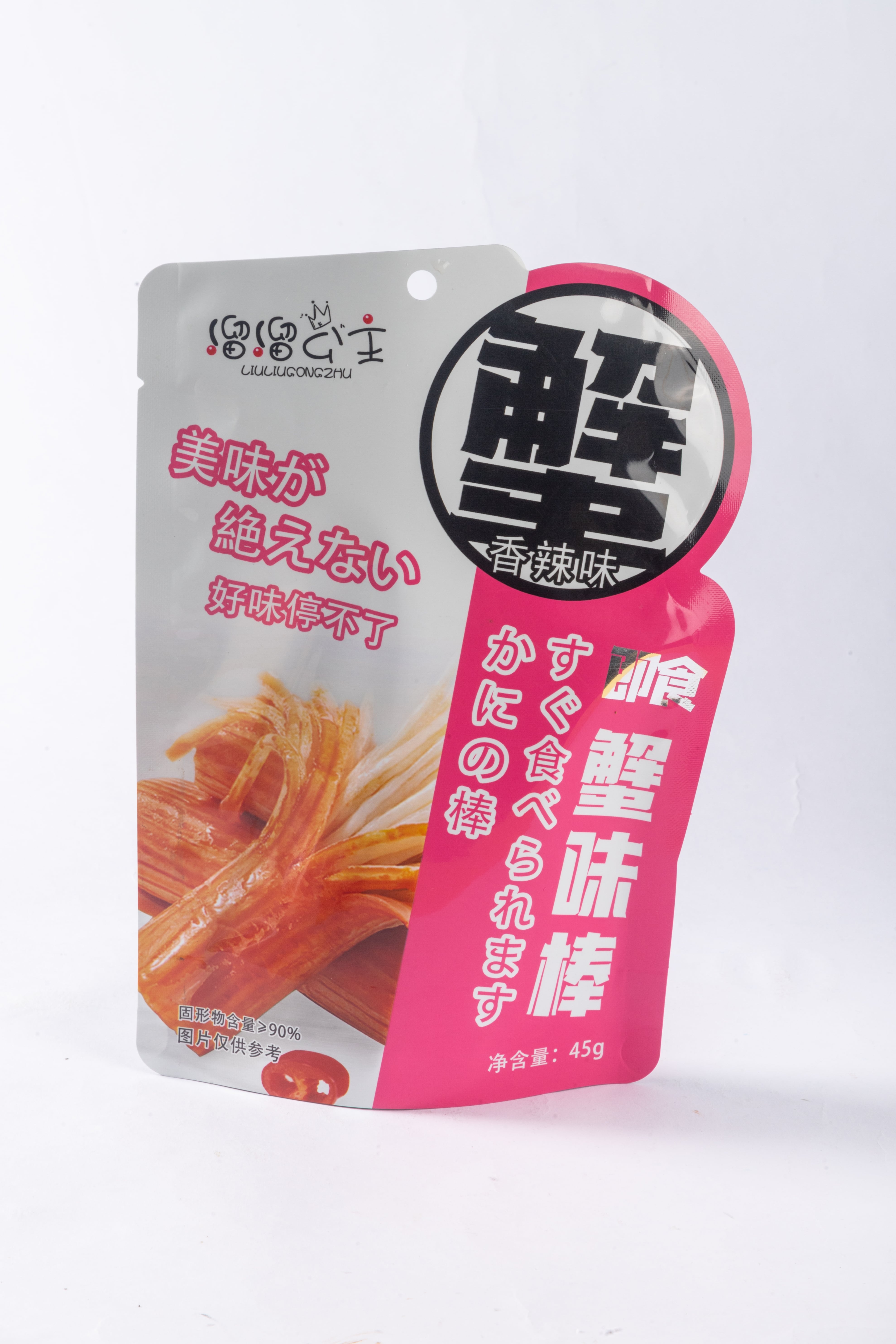 Shaped Pouches