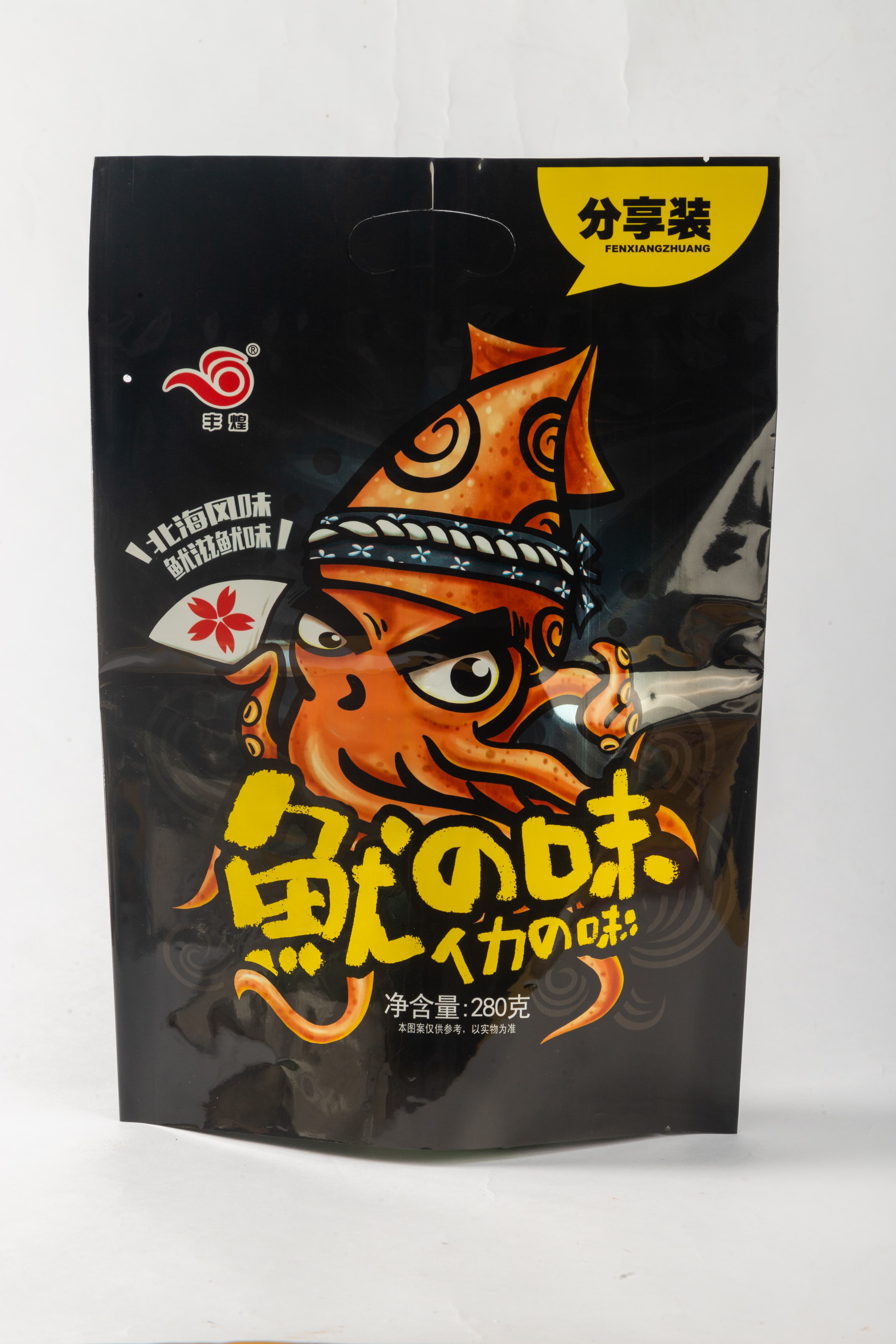 Three Side Seal Bags