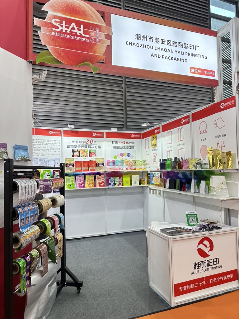 微信图片_20240903153939